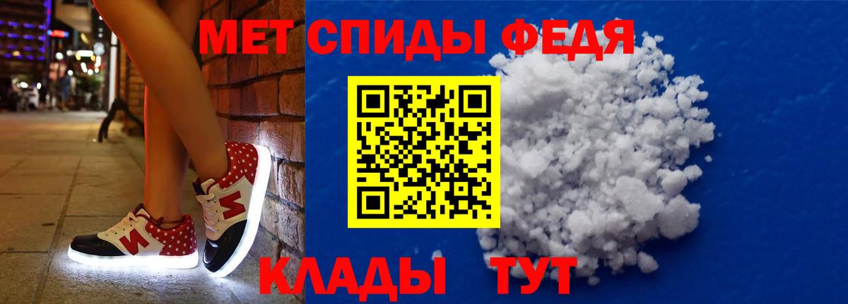АМФ 97% Менделеевск