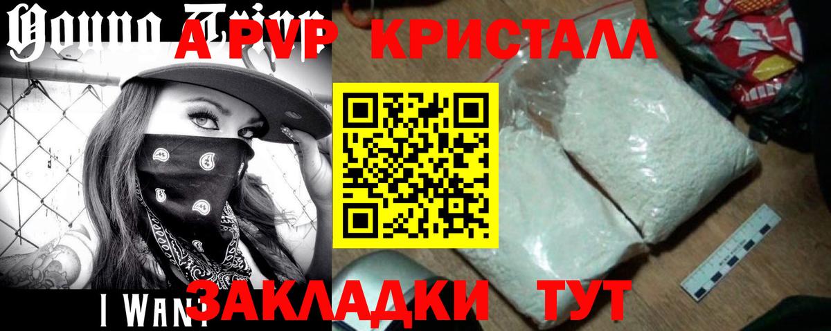 APVP СК КРИС Менделеевск