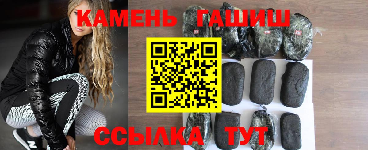 Гашиш Cannabis Менделеевск