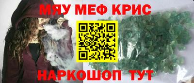 альфа пвп Волгодонск
