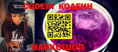 мескалин Волжск