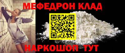 альфа пвп Волгодонск