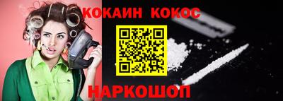 индика Бузулук