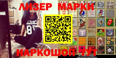 дурь Будённовск
