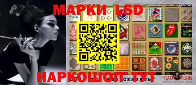 мескалин Волжск