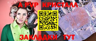 амф Бугуруслан