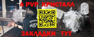 дурь Будённовск
