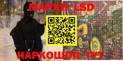 мескалин Волжск