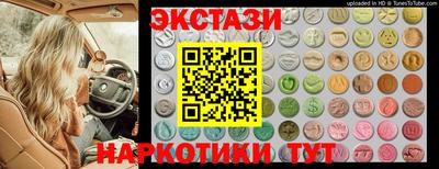 мескалин Волжск