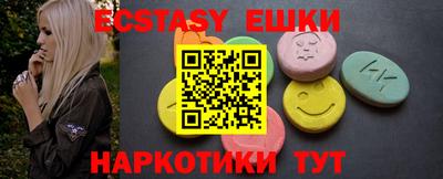 индика Бузулук