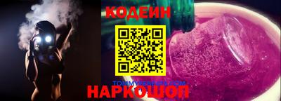 мескалин Волжск