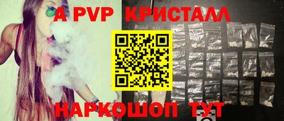 амф Бугуруслан