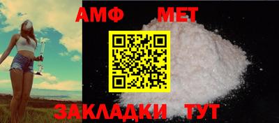 амф Бугуруслан