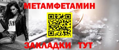амф Бугуруслан
