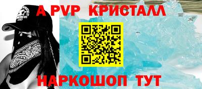 Альфа ПВП Волжский