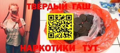 Альфа ПВП Волжский