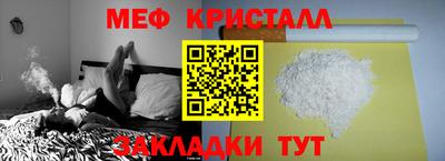 мескалин Волжск