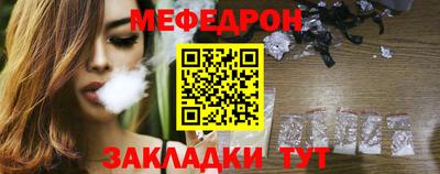 амф Бугуруслан