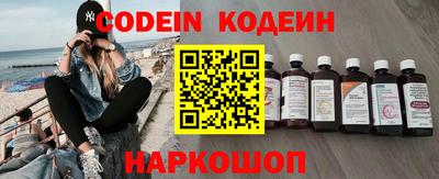 альфа пвп Волгодонск