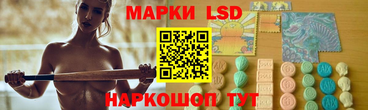 ЛСД экстази ecstasy  Вход с VPN  Менделеевск  ЛСД экстази ecstasy 