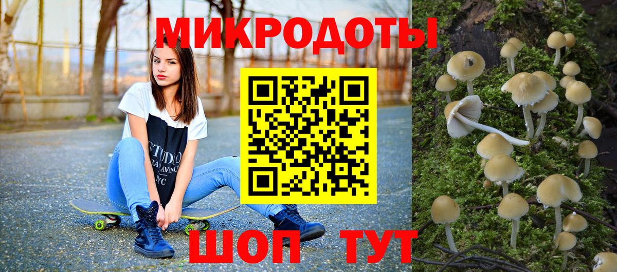Галлюциногенные грибы GOLDEN TEACHER  Вход с VPN  Менделеевск  Галлюциногенные грибы Psilocybe 