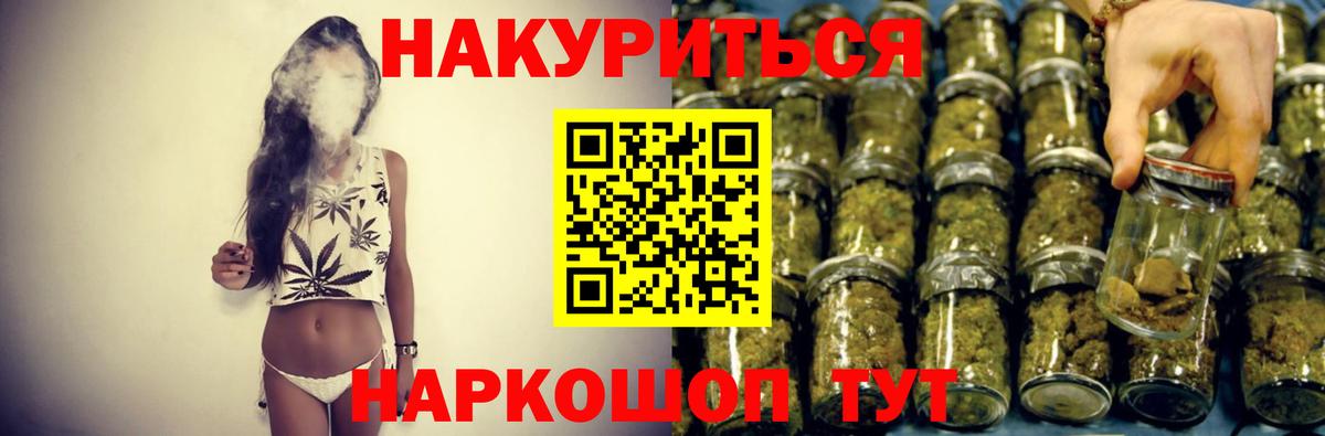 Бошки Шишки MAZAR Менделеевск