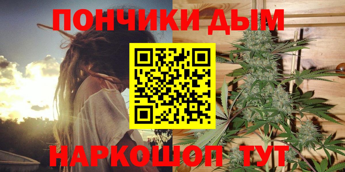 Каннабис сатива  МАРИХУАНА семена  Вход с VPN  Менделеевск 